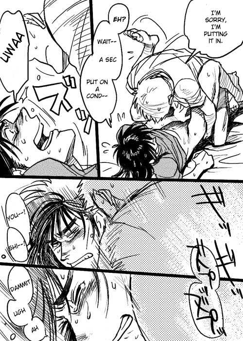 Unknown SaKai DJ [English] - Page 15