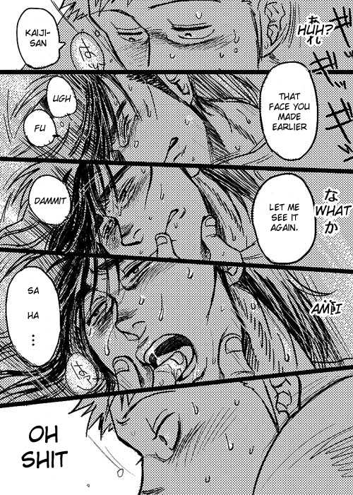 Unknown SaKai DJ [English] - Page 16