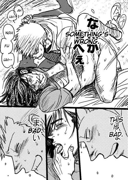 Unknown SaKai DJ [English] - Page 17