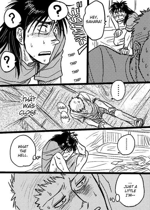 Unknown SaKai DJ [English] - Page 19