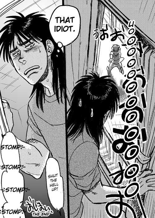 Unknown SaKai DJ [English] - Page 21