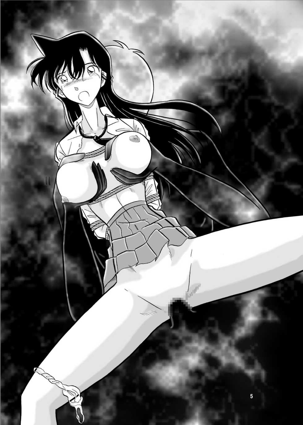 (C56) [QUESTION? (Kumaki Toshikazu)] Otohime Miya X Vol. 4 (Meitantei Conan) - Page 4