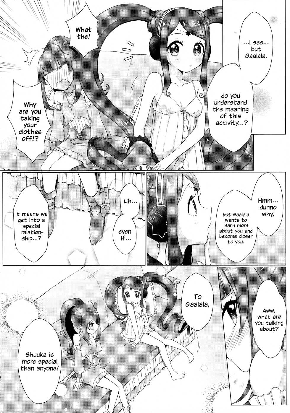 (Prism Jump 21) [Roentgen (Iori)] MELLOW MELLOW TONIGHT (PriPara) [English] [N04h] - Page 12