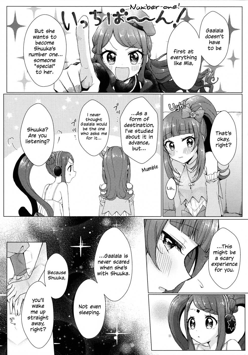 (Prism Jump 21) [Roentgen (Iori)] MELLOW MELLOW TONIGHT (PriPara) [English] [N04h] - Page 13