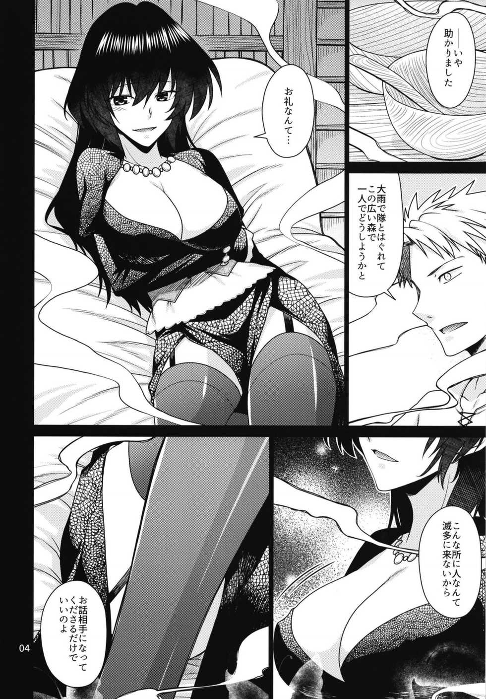 (COMIC1☆15) [CRIMSON GROUND (Miyashiro Sousuke)] Kuroki Mori no Majo no Tai - Page 4