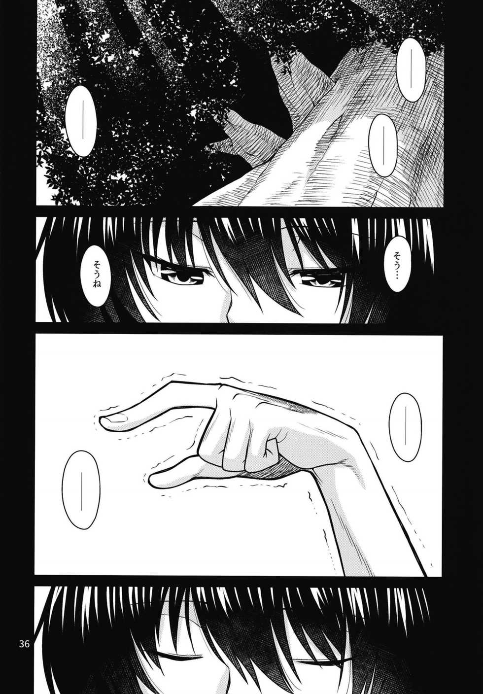 (COMIC1☆15) [CRIMSON GROUND (Miyashiro Sousuke)] Kuroki Mori no Majo no Tai - Page 36