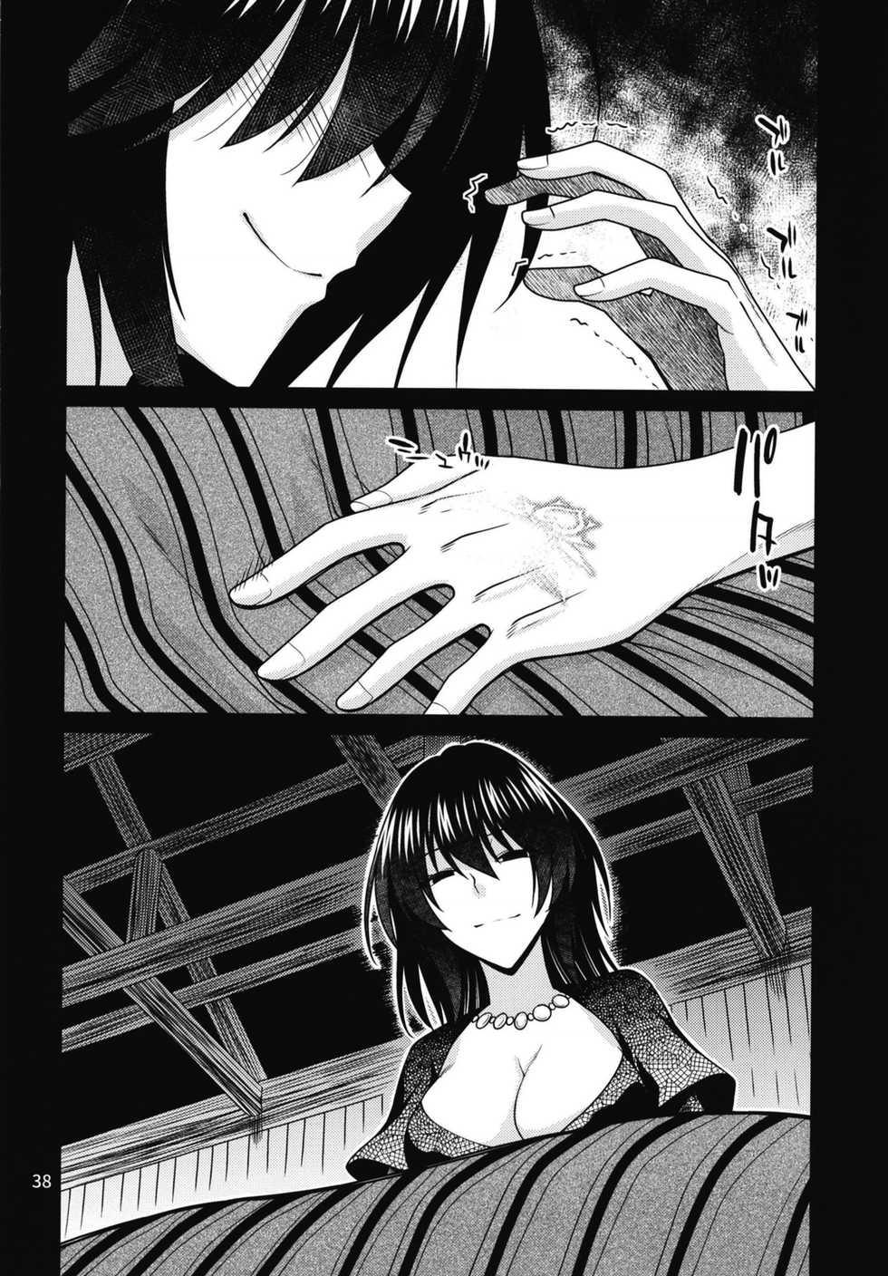 (COMIC1☆15) [CRIMSON GROUND (Miyashiro Sousuke)] Kuroki Mori no Majo no Tai - Page 38