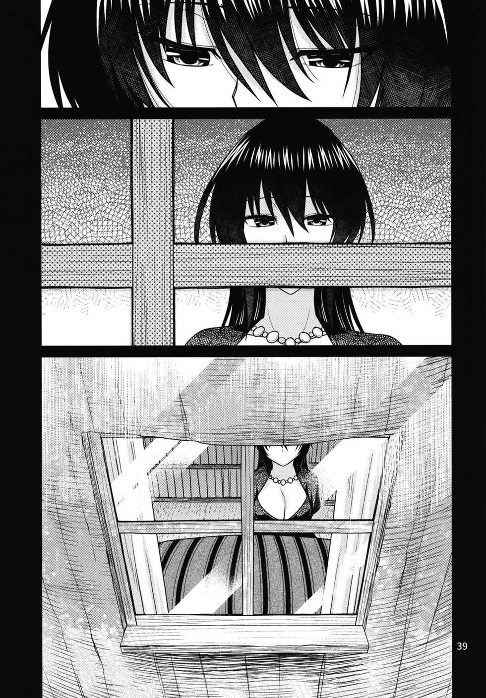 (COMIC1☆15) [CRIMSON GROUND (Miyashiro Sousuke)] Kuroki Mori no Majo no Tai - Page 39