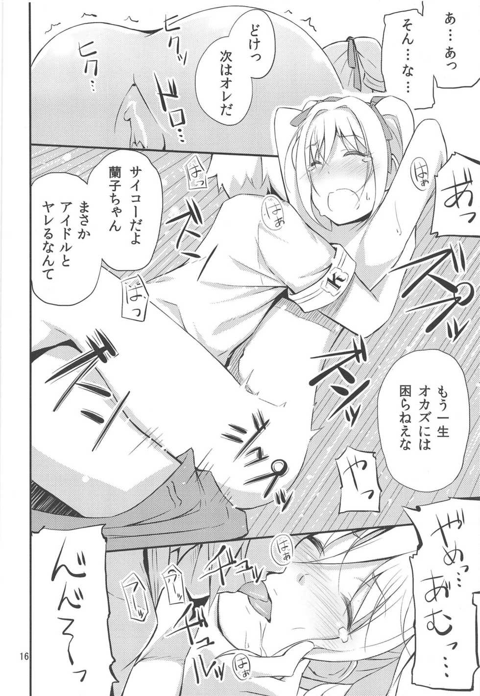 (C85) [Sanban Yashiki (Yashiki Third)] [Gakuen Mokushiroku] Kanzaki Ranko (THE IDOLM@STER CINDERELLA GIRLS) - Page 15