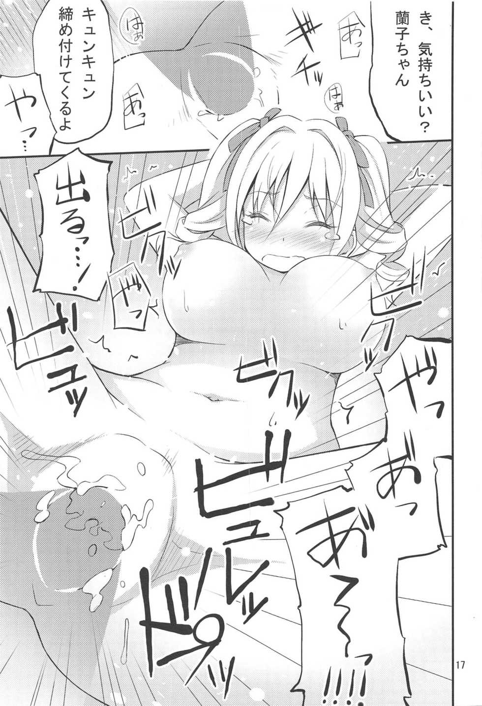(C85) [Sanban Yashiki (Yashiki Third)] [Gakuen Mokushiroku] Kanzaki Ranko (THE IDOLM@STER CINDERELLA GIRLS) - Page 16