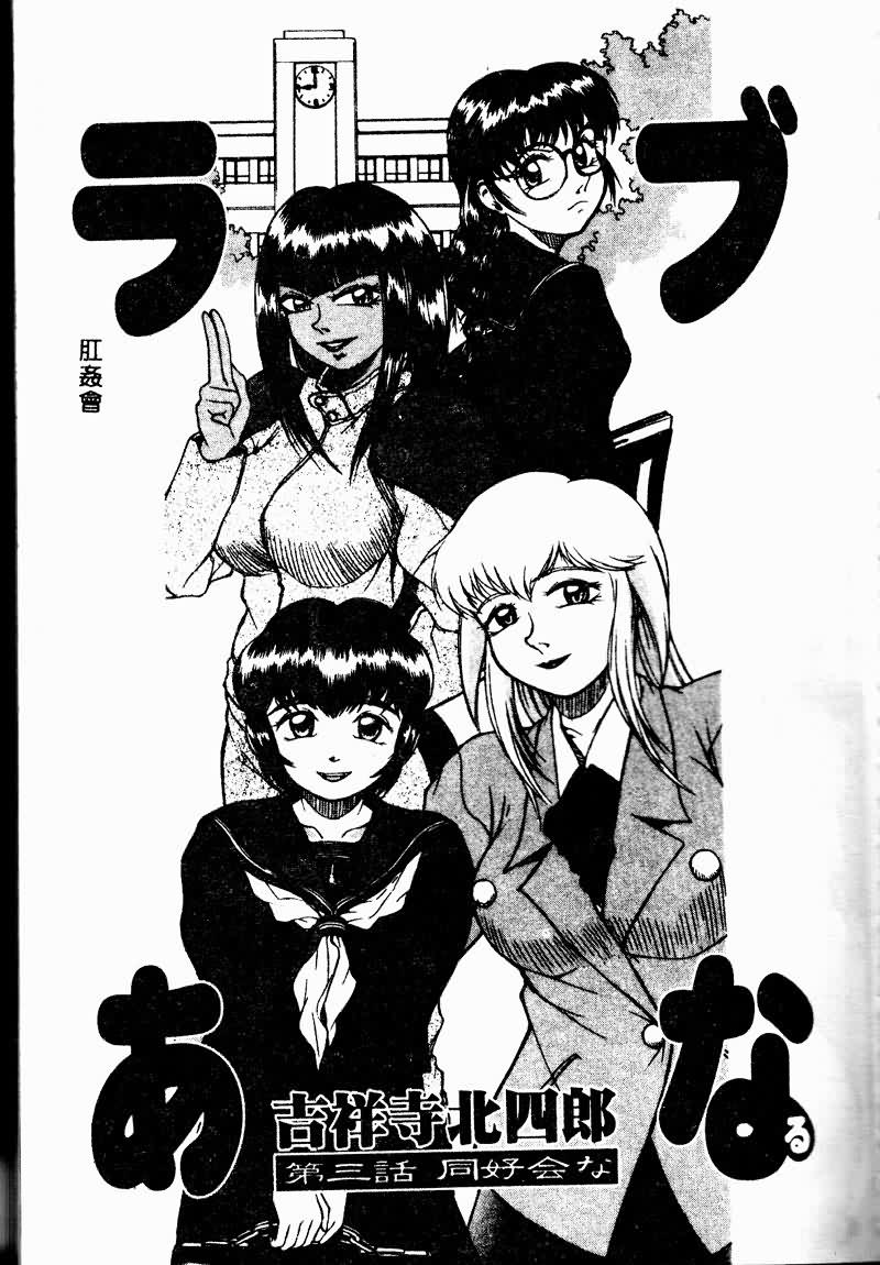 [Anthology] Imouto Koishi 2 [Chinese] [Incomplete] - Page 27