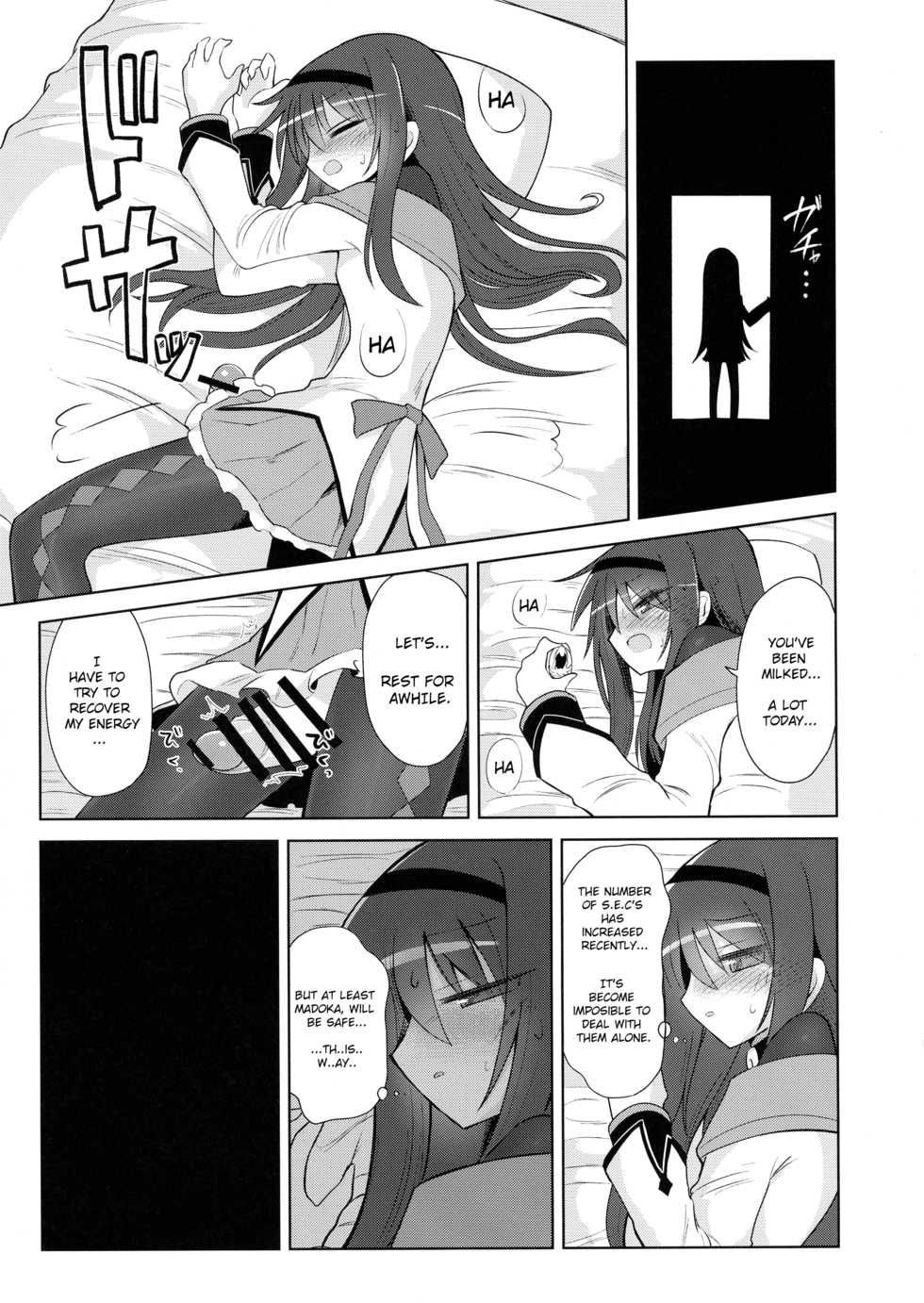 (ABnormal Comic Day! 3) [Shadan Katsudou (Kyuusuikei)] Bed no uede Suu Nante (Puella Magi Madoka Magica) [English] [Shady Dealer] - Page 7