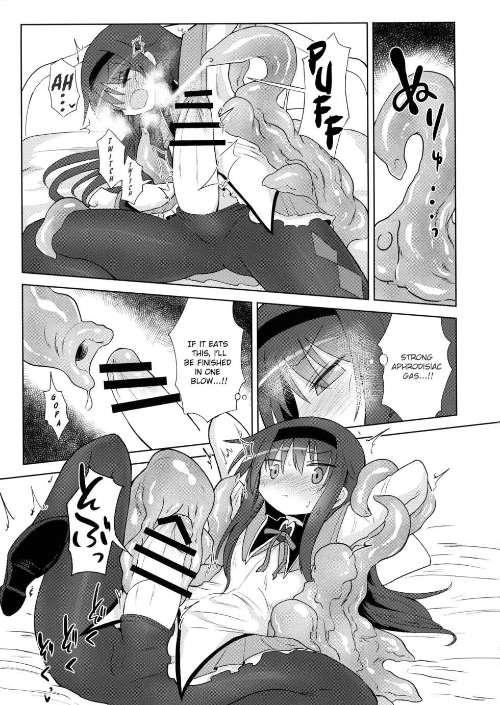 (ABnormal Comic Day! 3) [Shadan Katsudou (Kyuusuikei)] Bed no uede Suu Nante (Puella Magi Madoka Magica) [English] [Shady Dealer] - Page 9