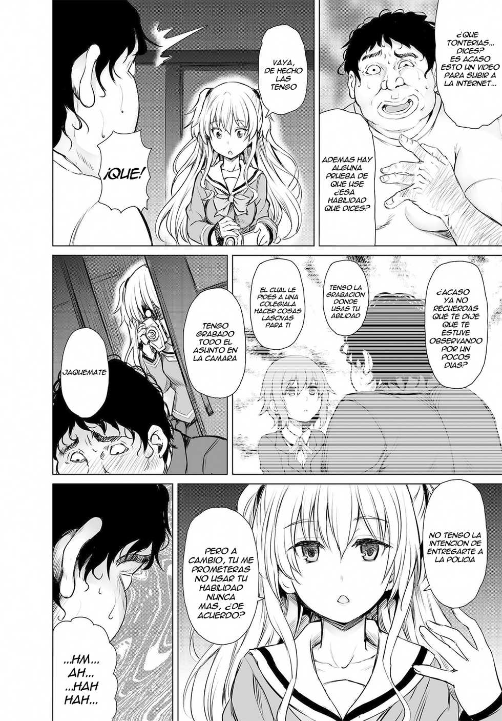 [PTD (Tatsuichi Monji)] PTD-Ero2 (Charlotte) [Spanish] [Fatallezard/End] [Digital] - Page 5