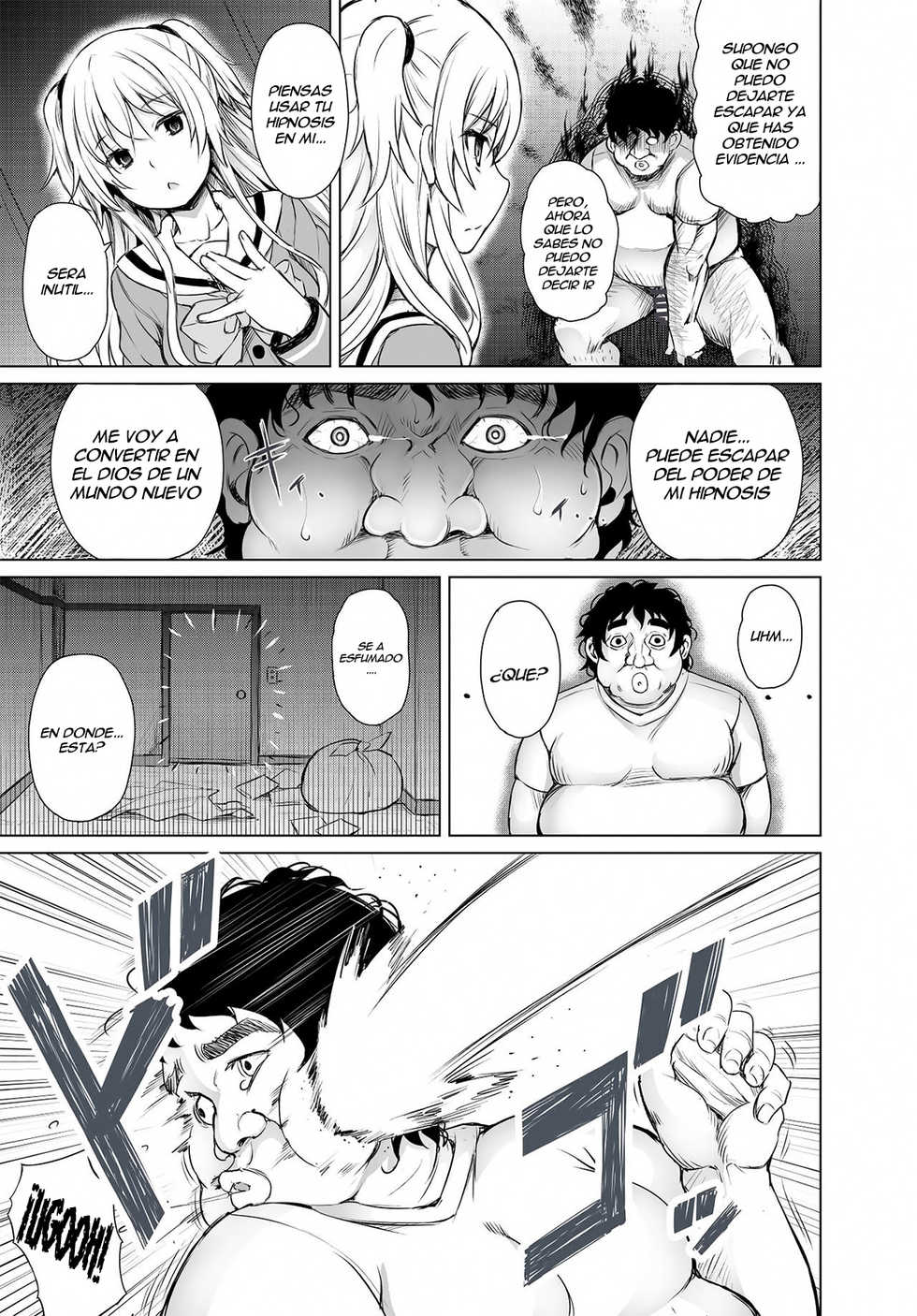 [PTD (Tatsuichi Monji)] PTD-Ero2 (Charlotte) [Spanish] [Fatallezard/End] [Digital] - Page 6