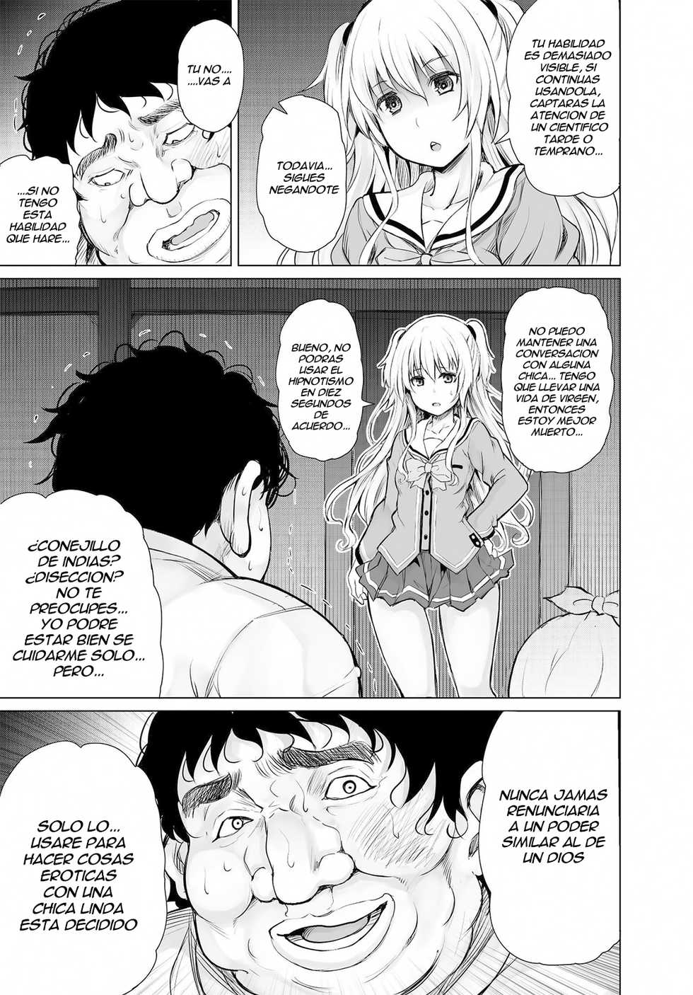 [PTD (Tatsuichi Monji)] PTD-Ero2 (Charlotte) [Spanish] [Fatallezard/End] [Digital] - Page 8