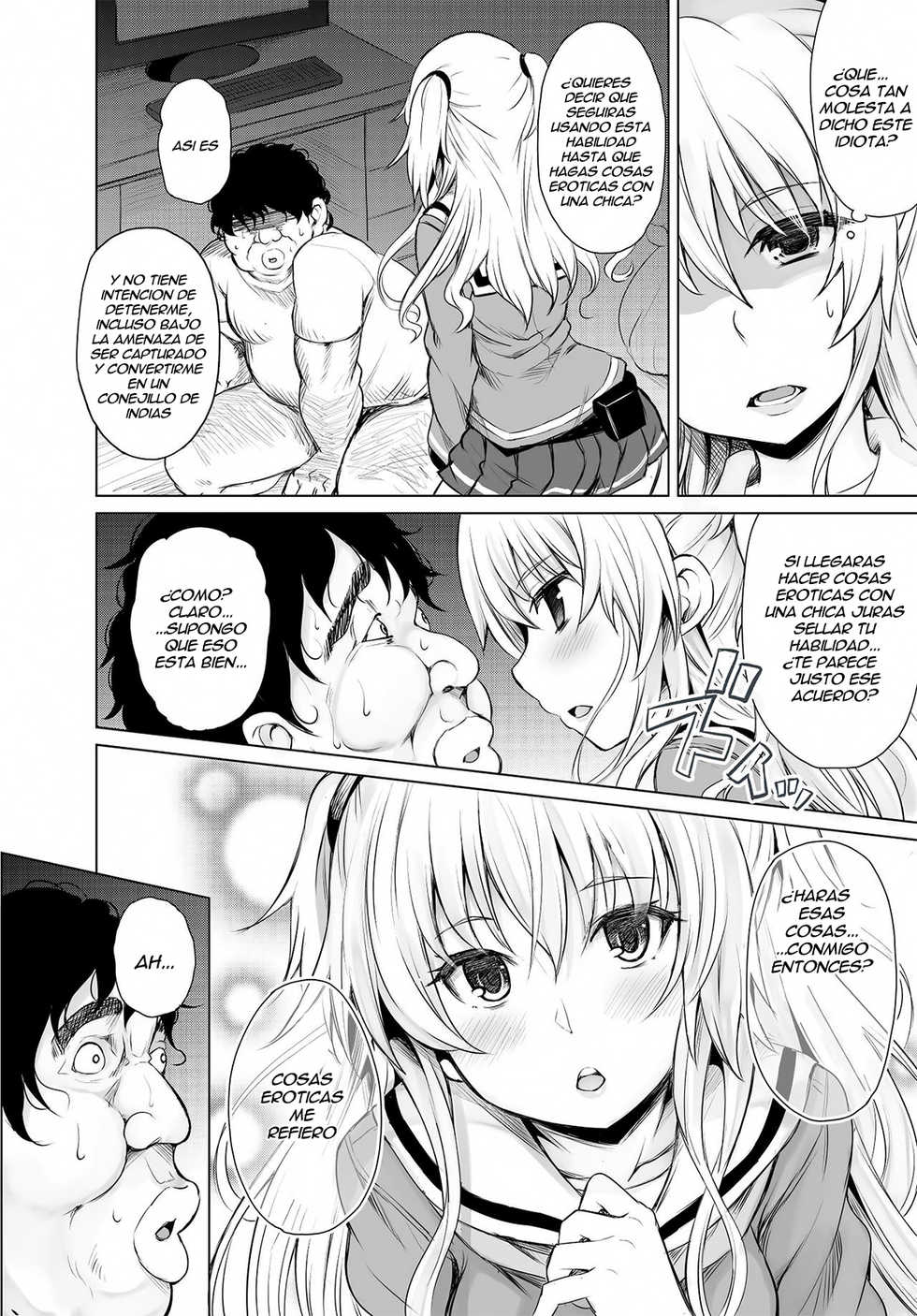 [PTD (Tatsuichi Monji)] PTD-Ero2 (Charlotte) [Spanish] [Fatallezard/End] [Digital] - Page 9