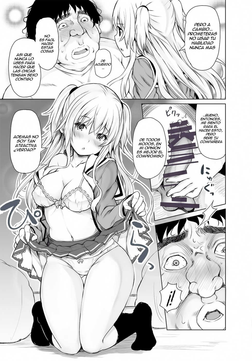 [PTD (Tatsuichi Monji)] PTD-Ero2 (Charlotte) [Spanish] [Fatallezard/End] [Digital] - Page 10