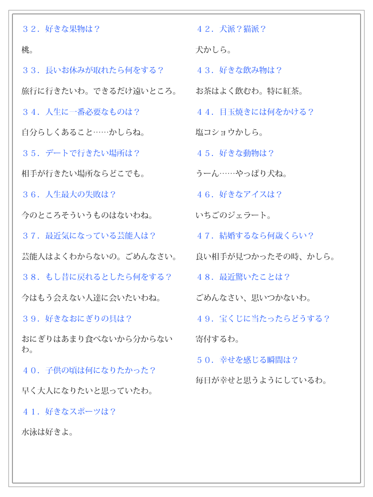 [Fanatic Fetish (Tsukioka Kirio)] Dewdrop Flower - Page 34