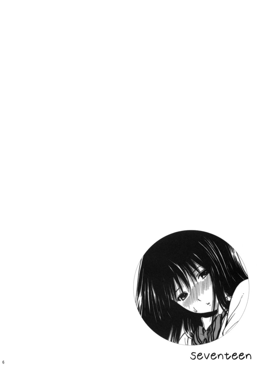 (C77) [Amazake Hatosyo-ten (Yoshu Ohepe)] Seventeen (Ane Doki) [Portuguese-BR] - Page 3