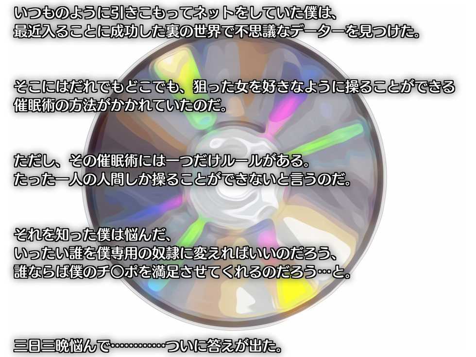 [Popship] Saimin Namahame Kanochi Monogatari (Bakemonogatari) - Page 1