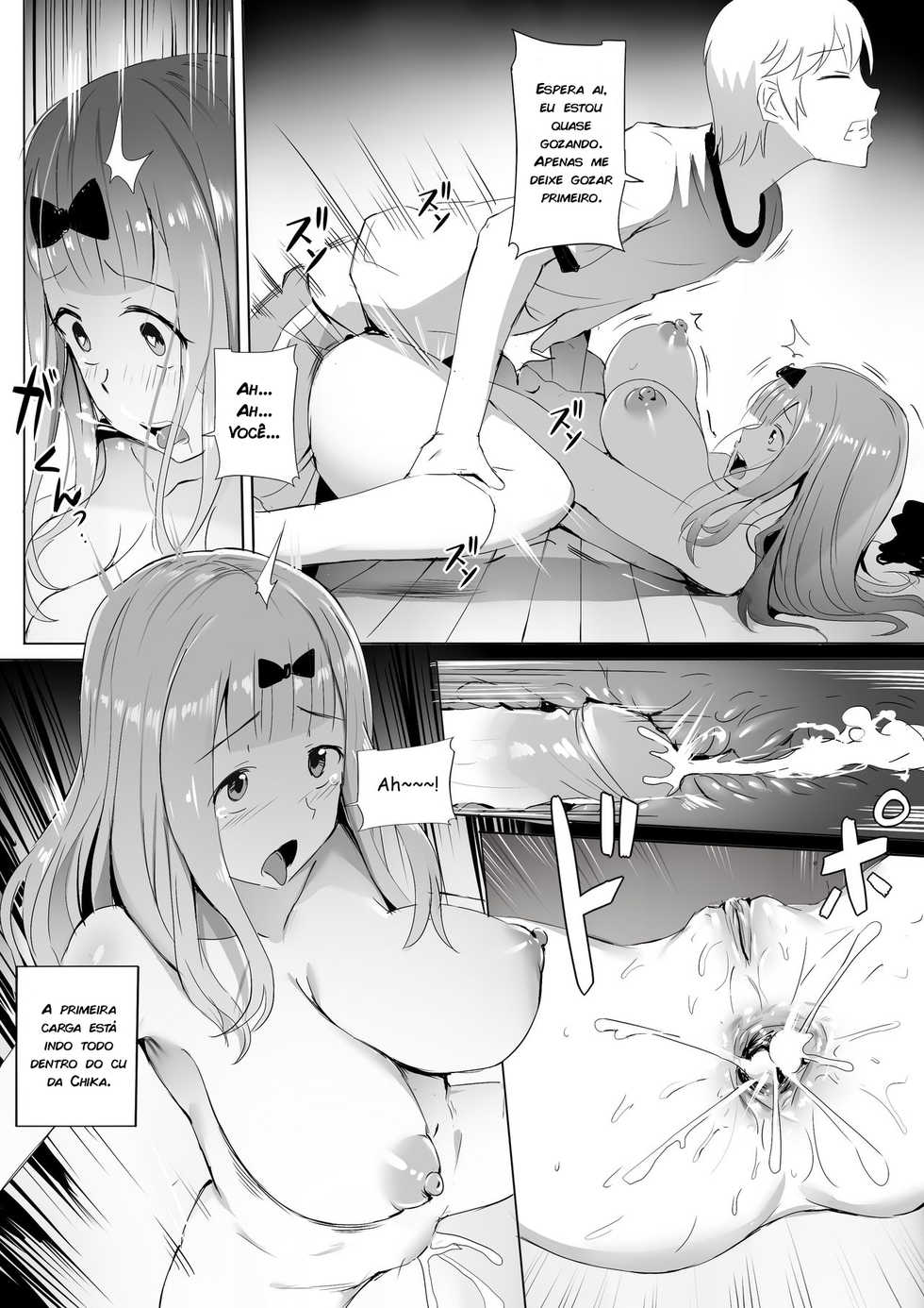 [Ginhaha] Gakuseikai-shoki ni Tokkun-shitai -Shijuuhatte Battle no Seijoui Oshiete ~Coach- (Kaguya-sama wa Kokurasetai) [Portuguese-BR] [zk3y] - Page 9