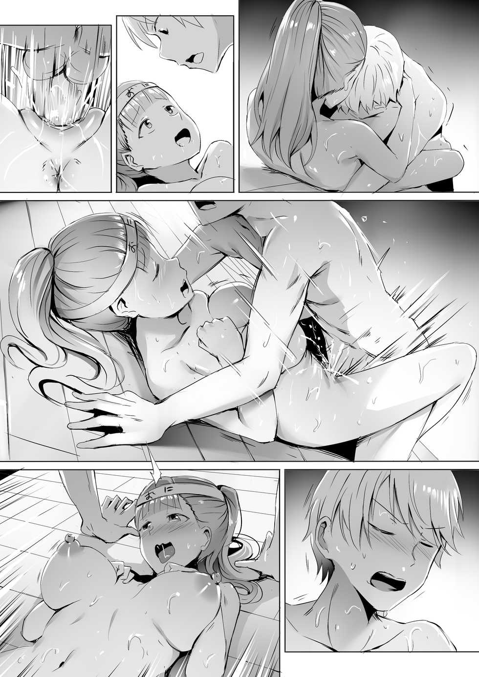 [Ginhaha] Gakuseikai-shoki ni Tokkun-shitai -Shijuuhatte Battle no Seijoui Oshiete ~Coach- (Kaguya-sama wa Kokurasetai) [Portuguese-BR] [zk3y] - Page 21