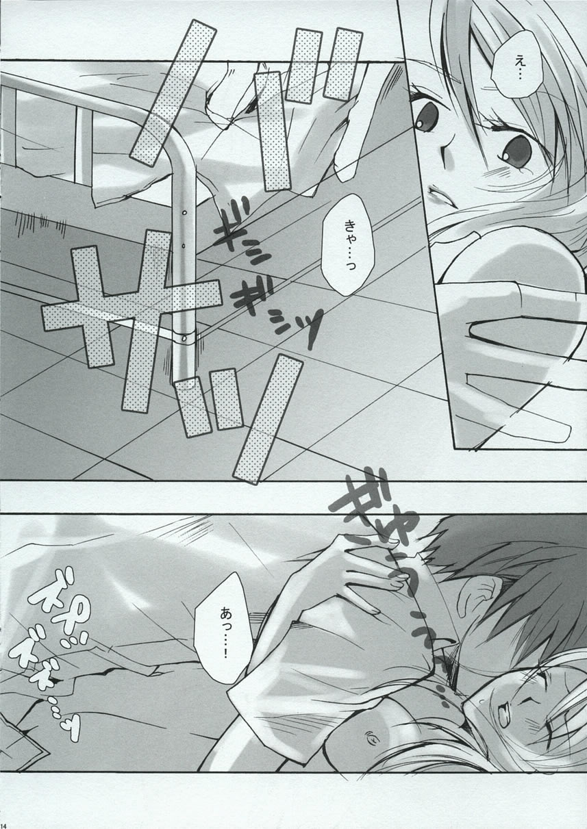 [Ao Hana (Aoi Remi)] BREAKAWAY (Fullmetal Alchemist) - Page 13