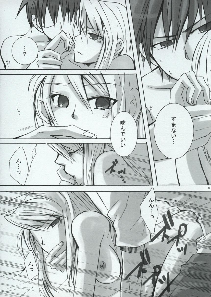 [Ao Hana (Aoi Remi)] BREAKAWAY (Fullmetal Alchemist) - Page 16
