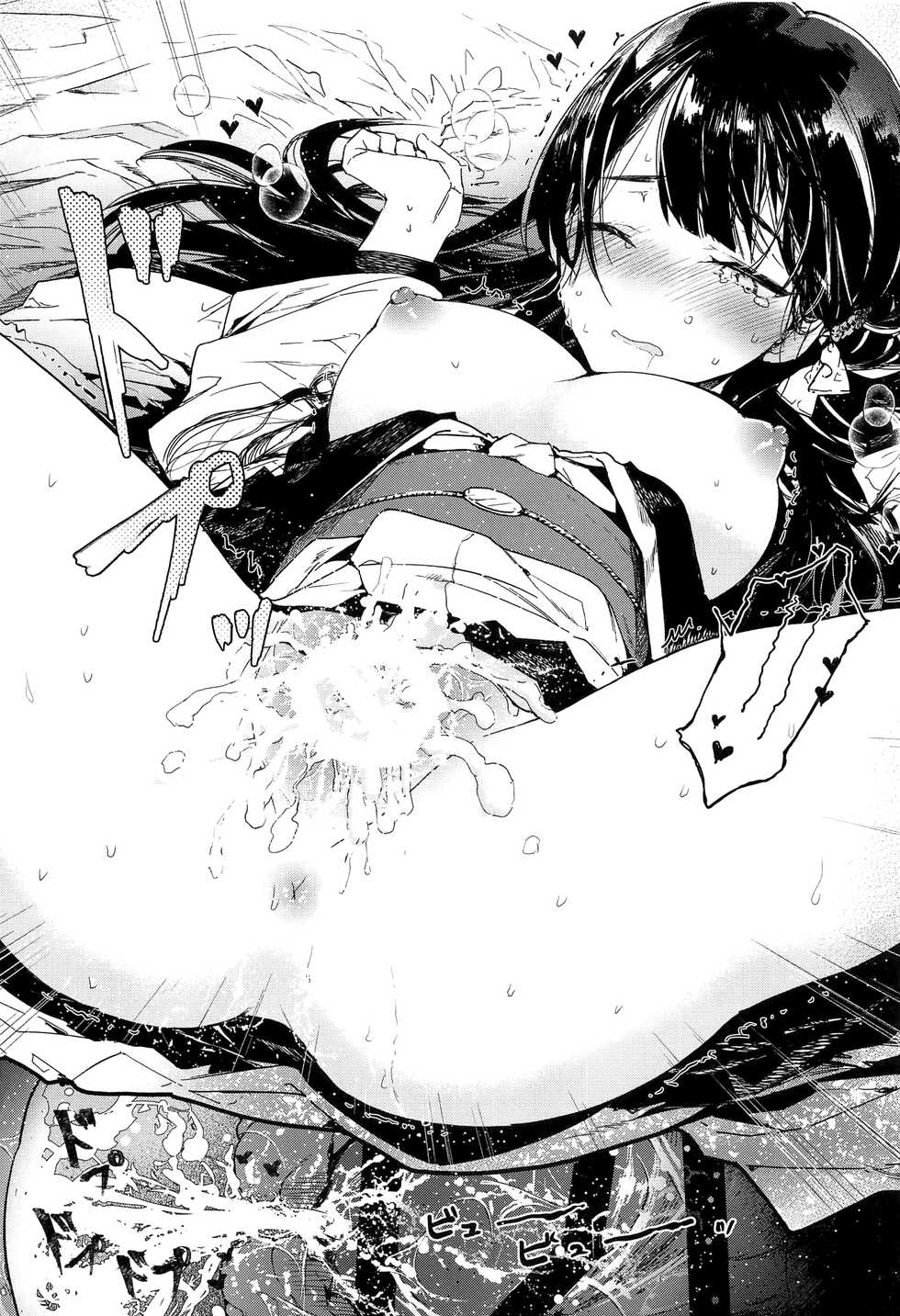 (SC2019 Spring) [Mutou Koucha] Kitsume na Kimono Niizuma to Kyoukotoba Ecchi | 與嚴肅的和服新婚妻子京都腔做愛 [Chinese] [兔司姬漢化組] - Page 23