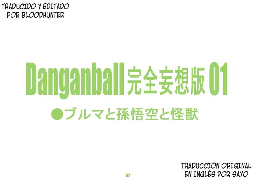 [Dangan Minorz] Danganball Kanzen Mousou Han 01 (Dragon Ball) [Spanish] - Page 2