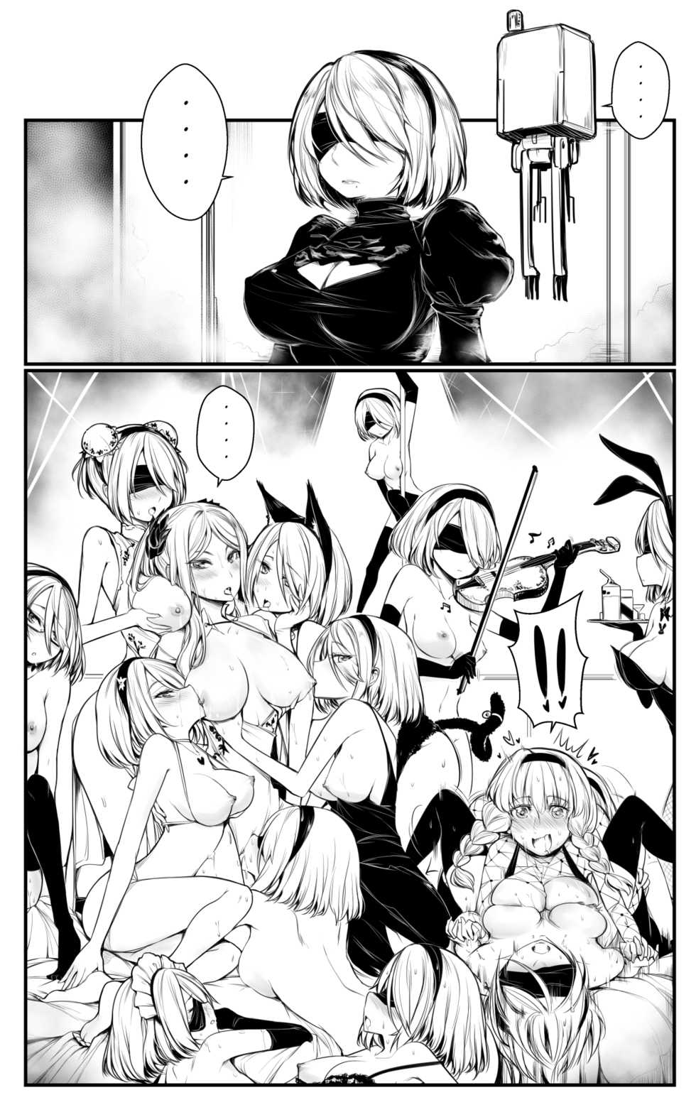 [Yuriwhale] New Support Units Nier Domina (NieR:Automata) - Page 1
