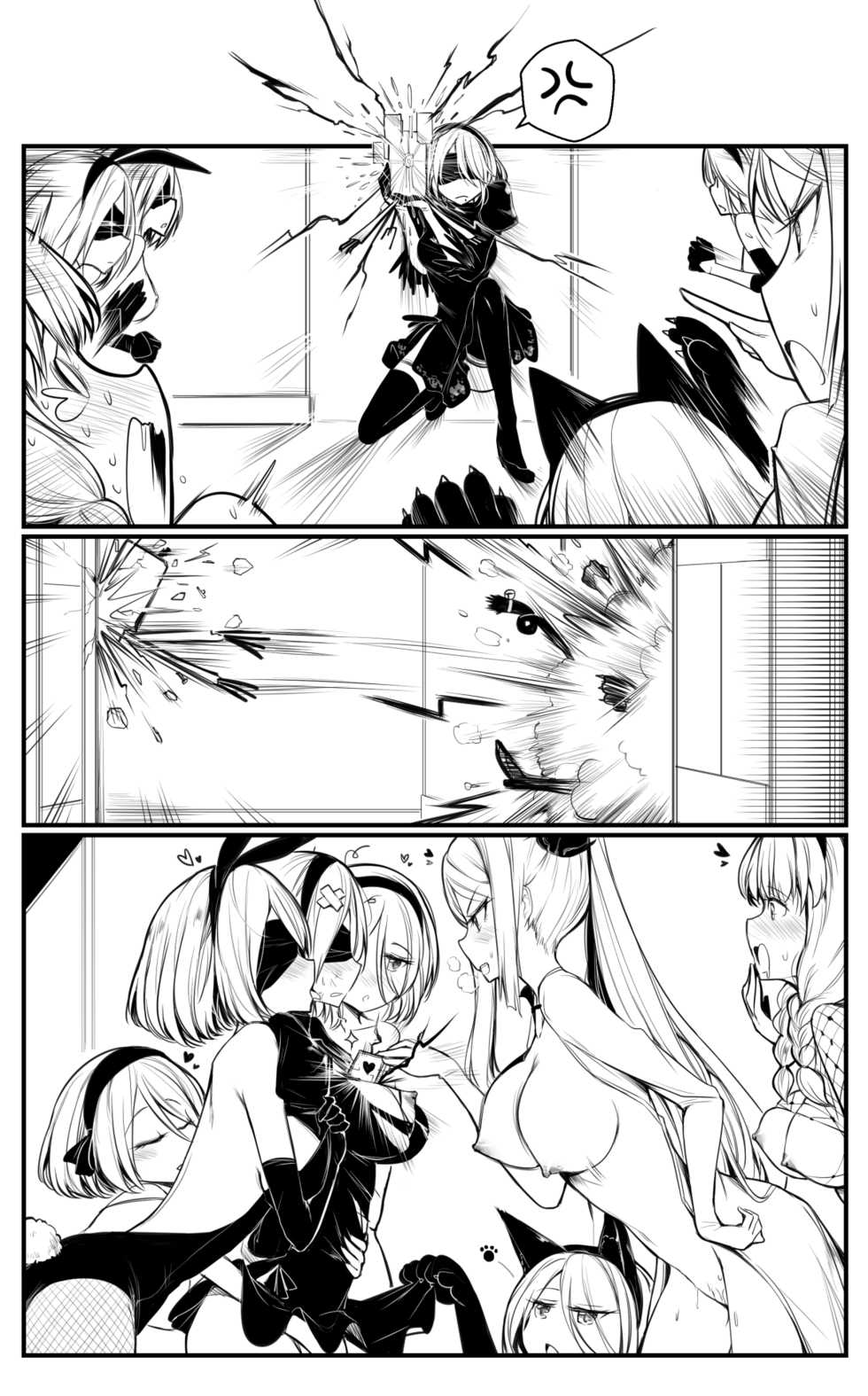 [Yuriwhale] New Support Units Nier Domina (NieR:Automata) - Page 2