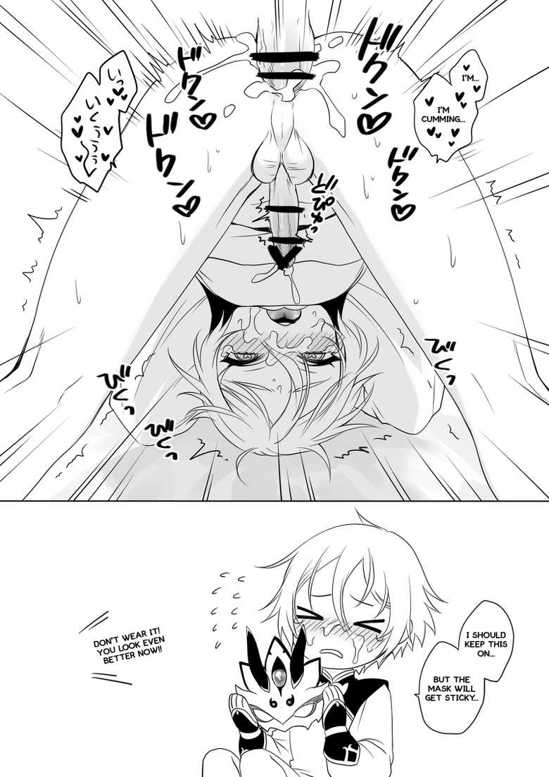 [broccoholic (MM)] Lanling Wang R18 Muryou (Fate/Grand Order) [English] - Page 5
