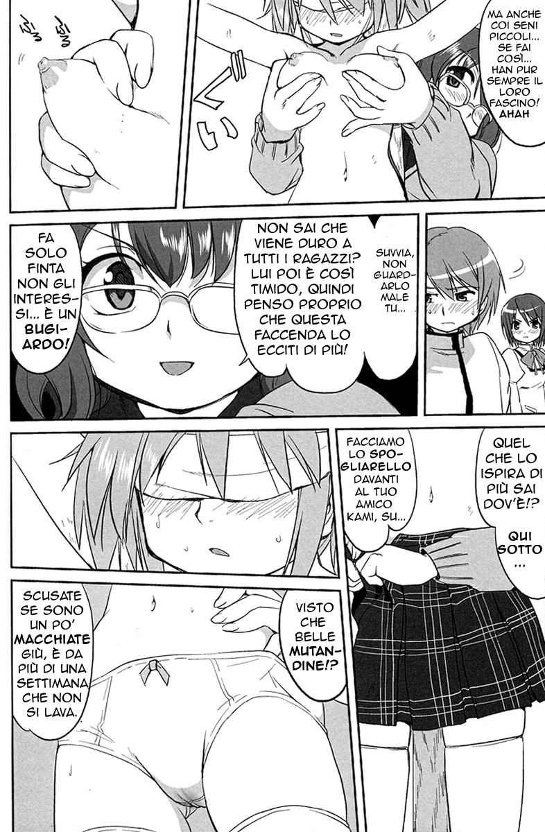 (C80) [Takotsuboya (TK)] I 3 piani [Italian] [Re-edited] - Page 13
