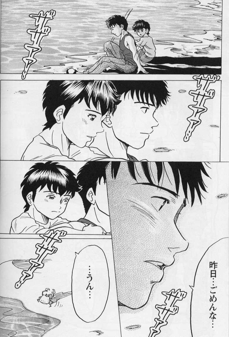 [Shinya] Mouichido Ano Natsu o... -Kimi no Egao to Taiyou ga- - Page 30