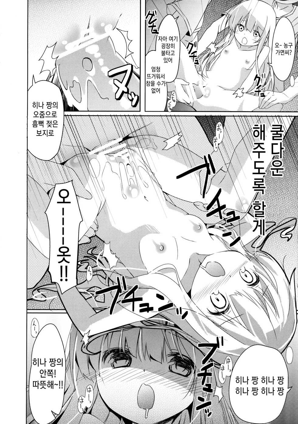 (C84) [Kaname (Siina Yuuki)] Himitsu no Level Up | 비밀스런 레벨업 (RO-KYU-BU!) [Korean] [Qwerty] - Page 13