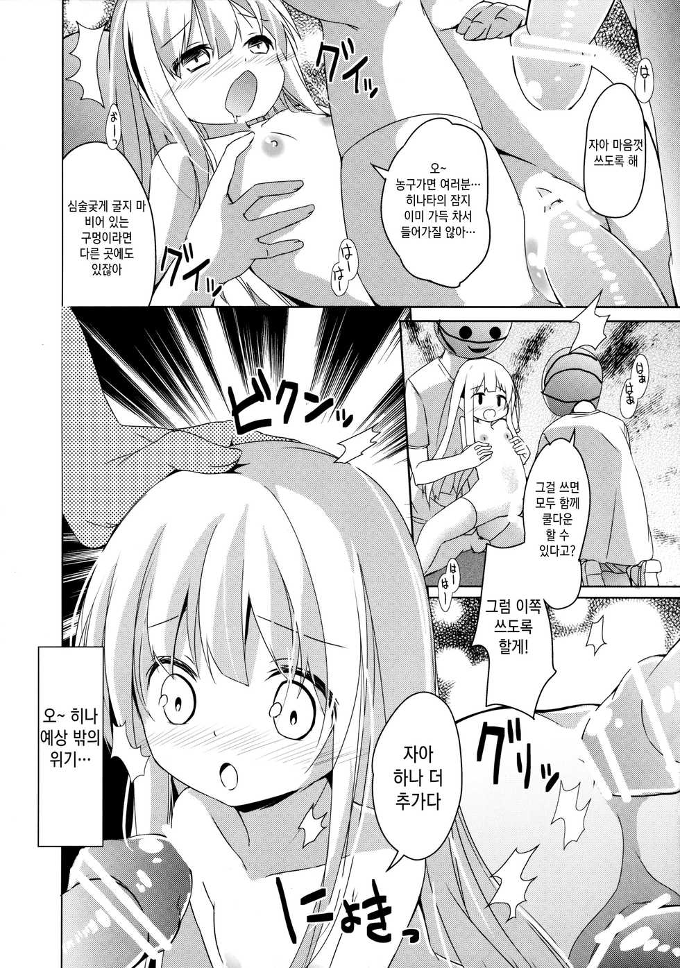 (C84) [Kaname (Siina Yuuki)] Himitsu no Level Up | 비밀스런 레벨업 (RO-KYU-BU!) [Korean] [Qwerty] - Page 15