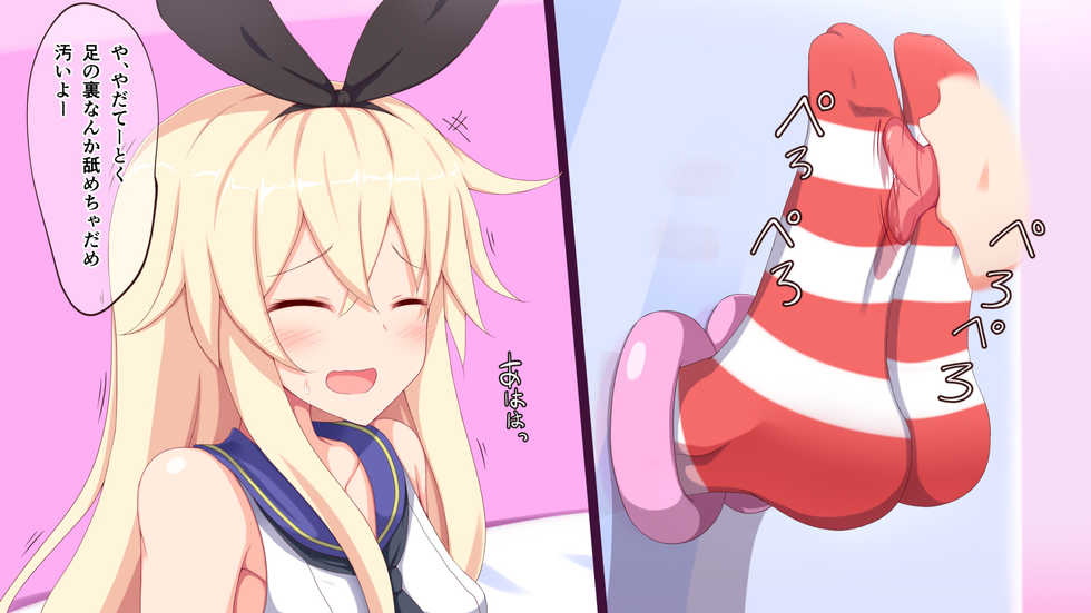 [Parity Nyuu] Kusuguri Kantai (Kantai Collection -KanColle-) - Page 12