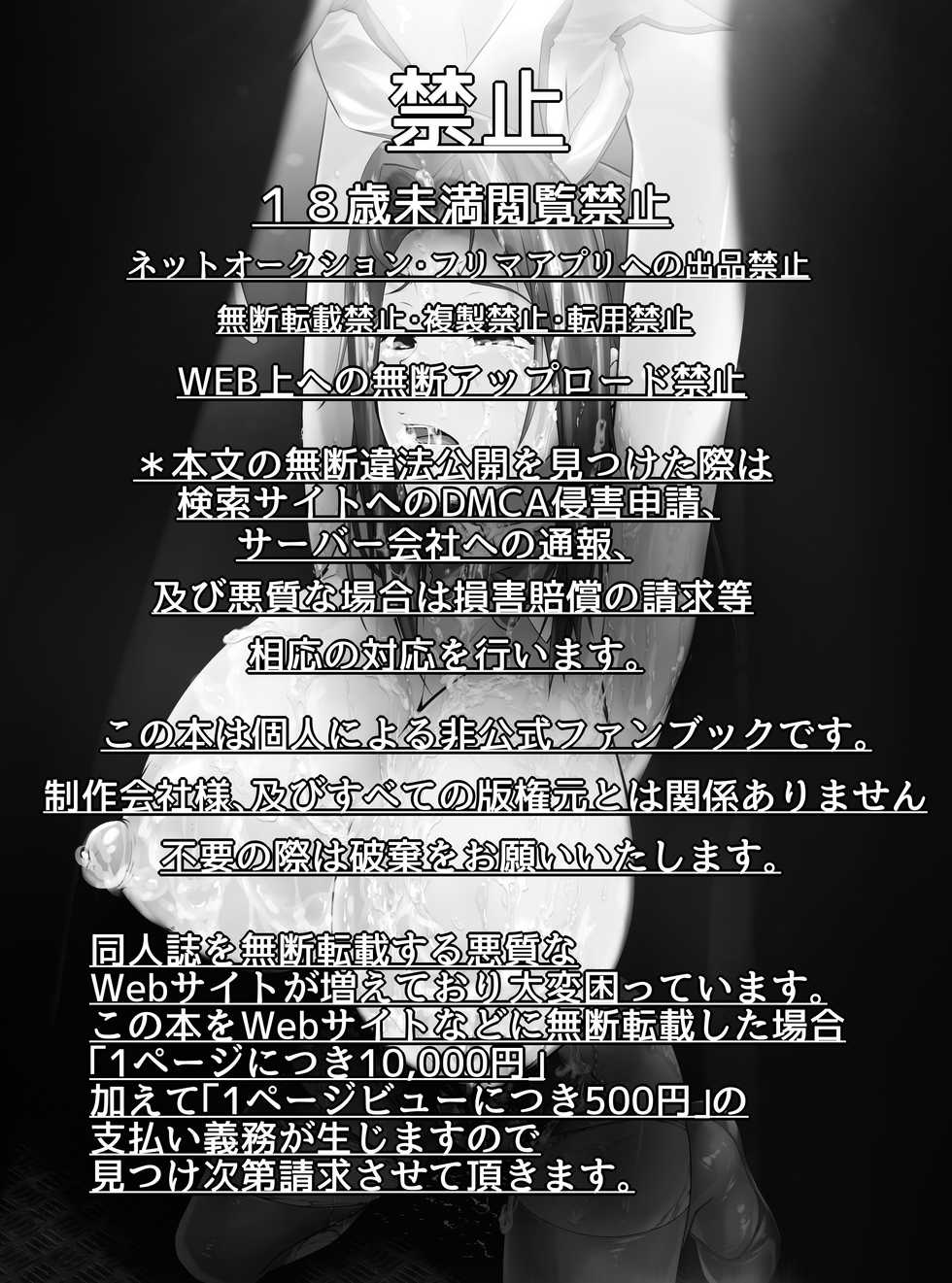 [METAL-EGG (Shizuki Shuuya)] Re-CODE (Code Geass: Lelouch of the Rebellion) - Page 40