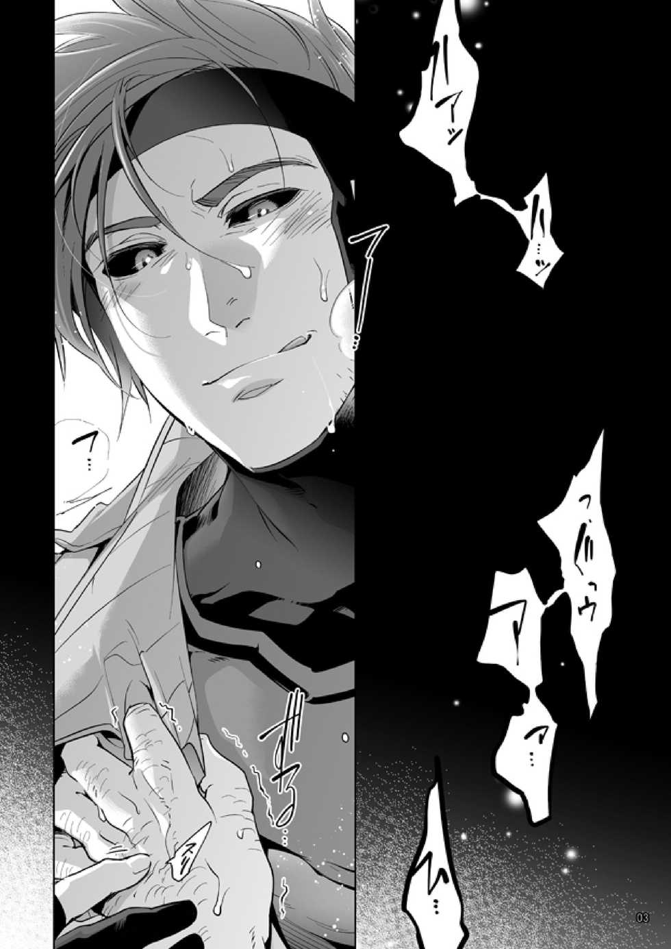 [Wakatobi (Wakatobi Tyakku)] Akame no Otoko wa Iji ga Warui! (X-MEN) [Digital] - Page 2