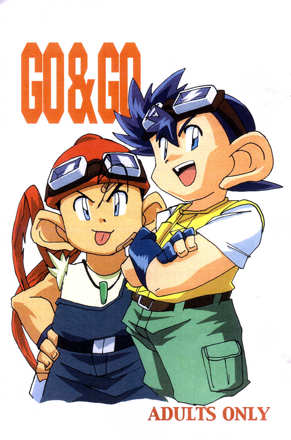 [C-type (Izushi Juunin)] Go & Go (Bakusou Kyoudai Lets & Go!!) - Page 1