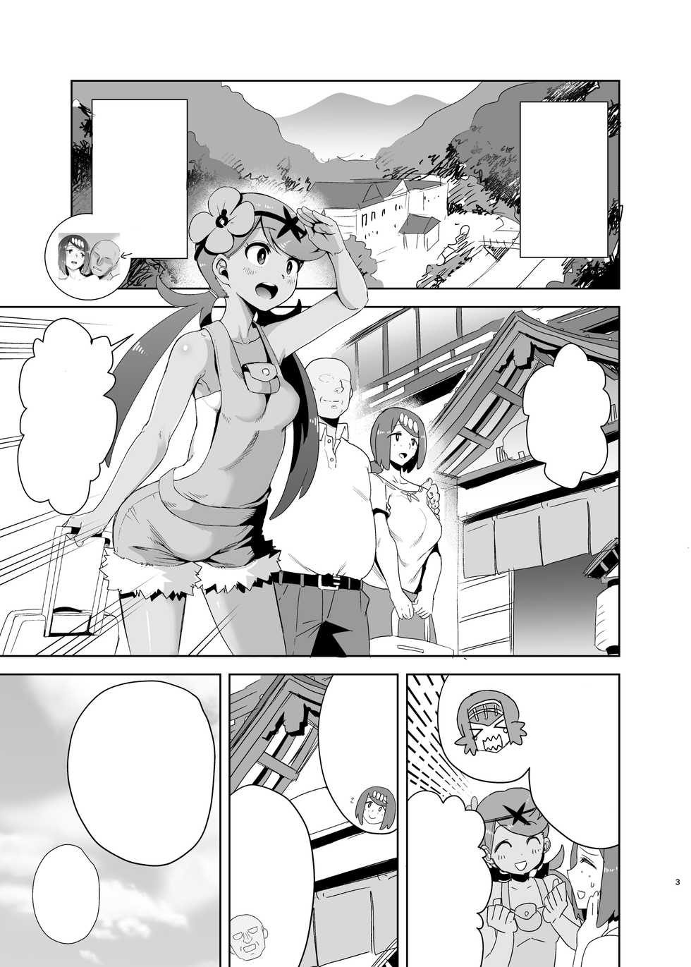 [DOLL PLAY (Kurosu Gatari)] Alola no Yoru no Sugata 2 + Wicke Ver (Pokémon Sun and Moon) [Textless] [Digital] - Page 2