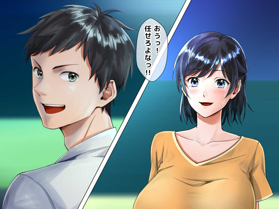 [Kurimanjuu (Morino Kuma)] Netorare Joshi Mane no Gal Ochi Nikki - Page 22