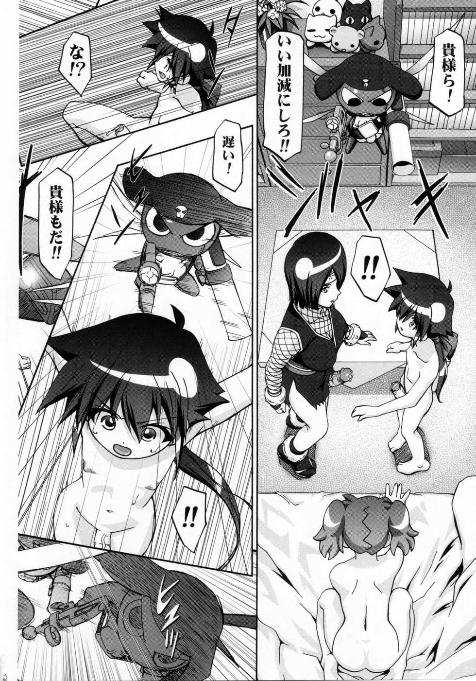(C72) [Gambler Club (Kousaka Jun)] Natsu Aka - Summer Red (Keroro Gunsou) [Decensored] - Page 15