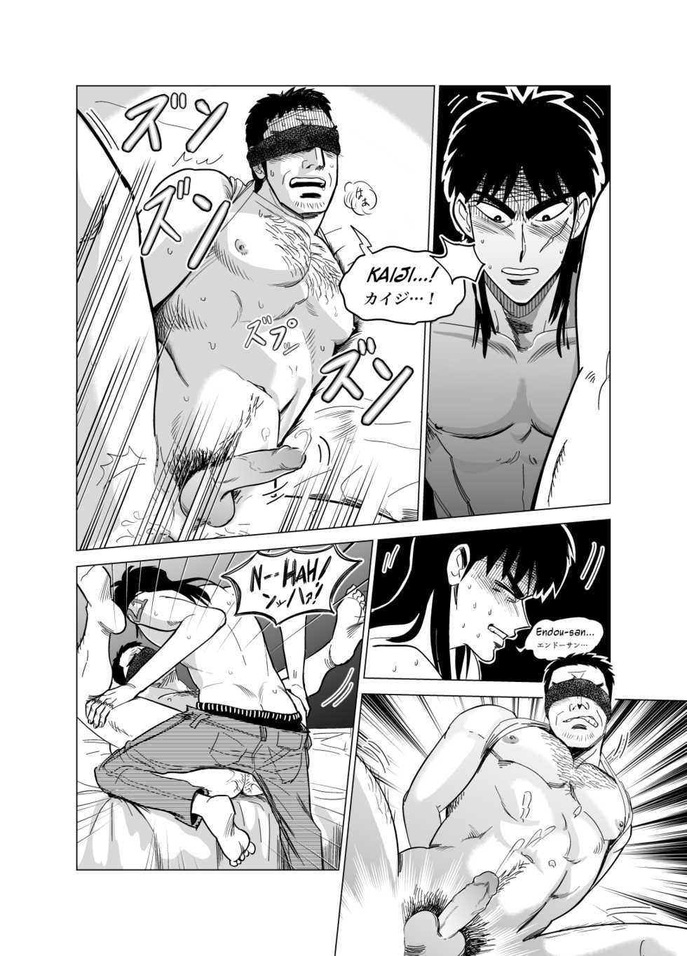 [trecomics, MilitaryPenguin] Just Once (Kaiji) [Japanese, English] [Digital] - Page 11
