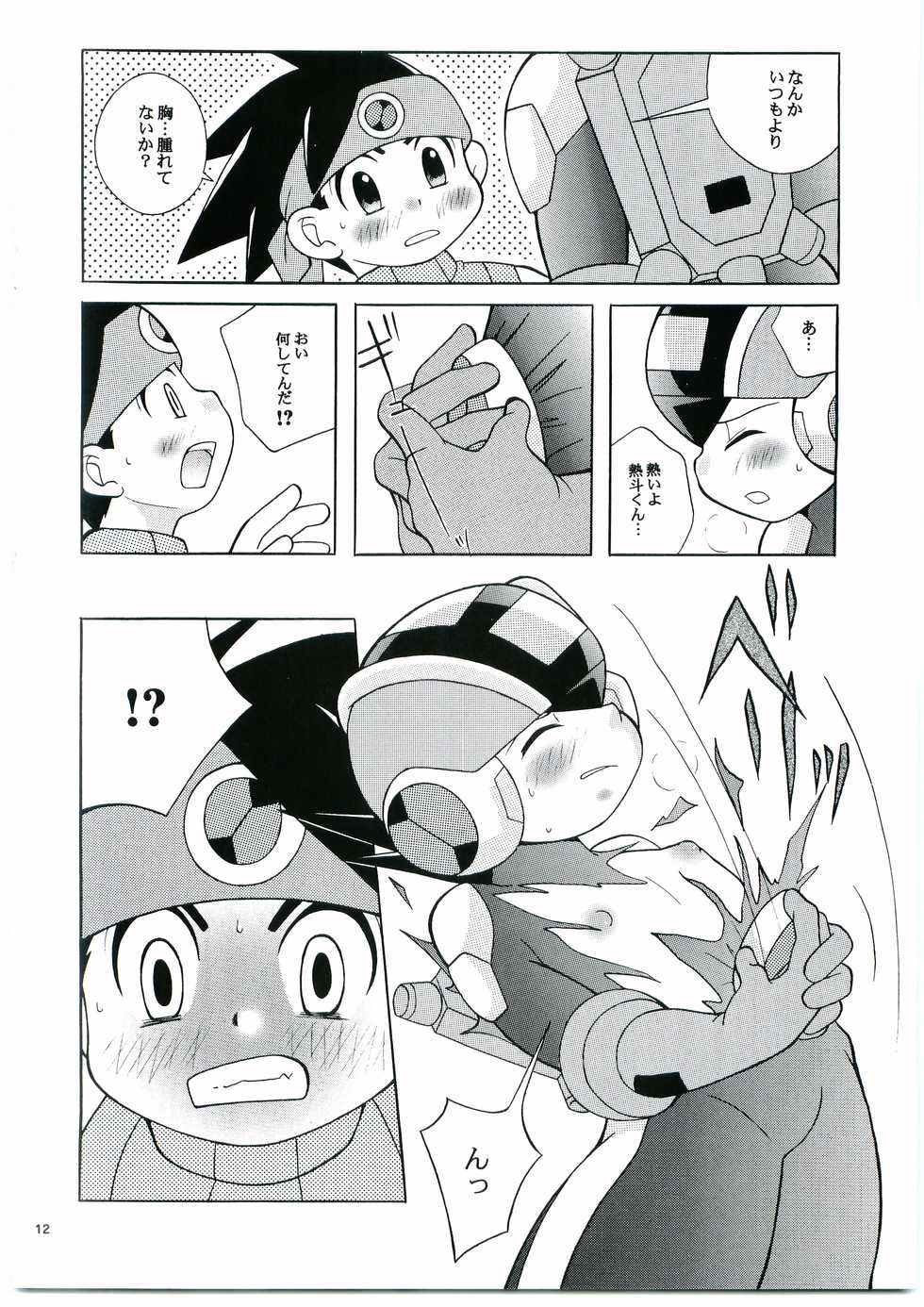 [Haraguro Tenshi (Narukami)] DOLCE LATTE (Rockman.exe) - Page 11