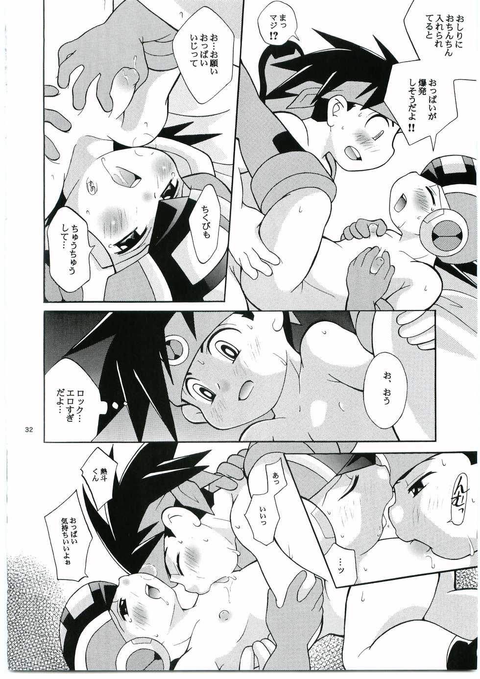 [Haraguro Tenshi (Narukami)] DOLCE LATTE (Rockman.exe) - Page 31