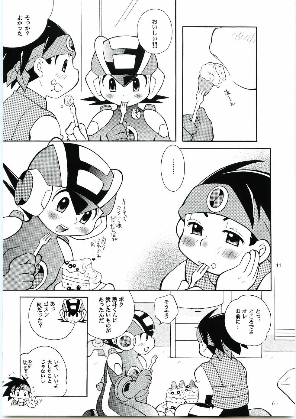[Haraguro Tenshi (Narukami)] Buon Compleanno! (Rockman.EXE) - Page 10