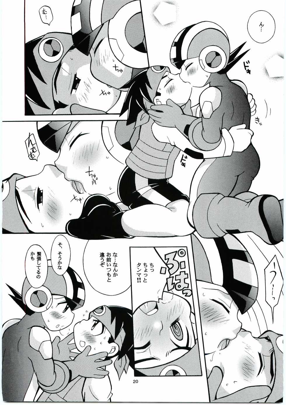 [Haraguro Tenshi (Narukami)] Buon Compleanno! (Rockman.EXE) - Page 19